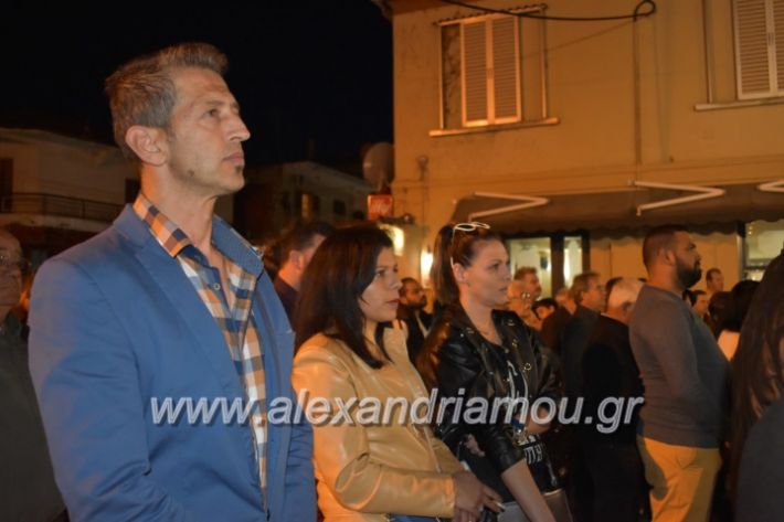 alexandriamou_xalkidisomiliad2019239