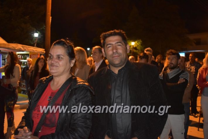 alexandriamou_xalkidisomiliad2019243