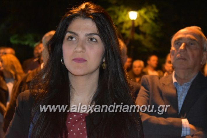 alexandriamou_xalkidisomiliad2019246