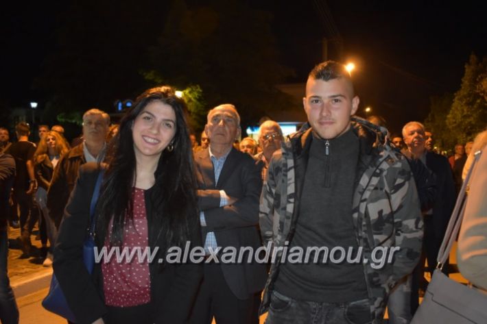 alexandriamou_xalkidisomiliad2019247