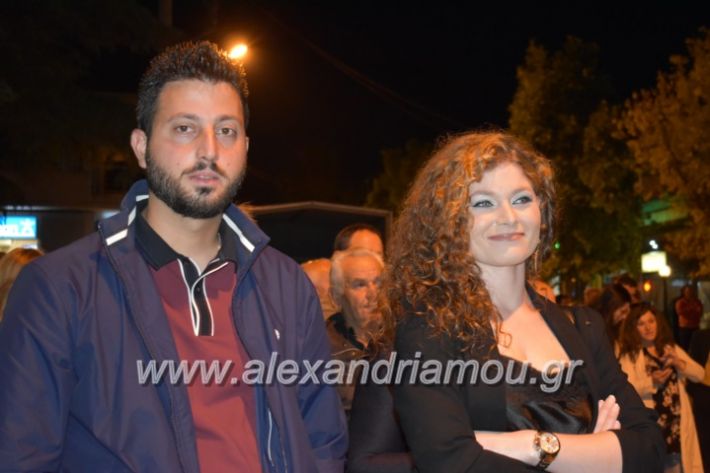 alexandriamou_xalkidisomiliad2019256