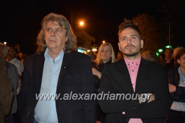 alexandriamou_xalkidisomiliad2019270