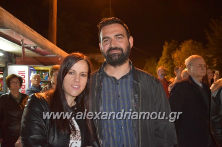 alexandriamou_xalkidisomiliad2019275