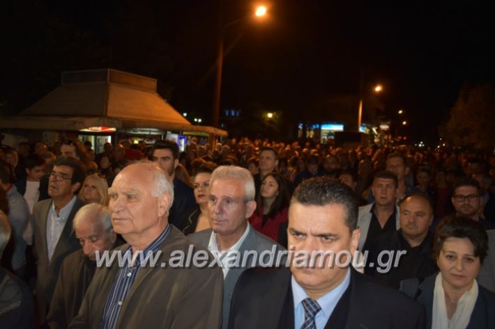 alexandriamou_xalkidisomiliad2019282