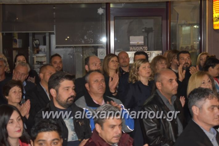 alexandriamou_xalkidisomiliad2019285