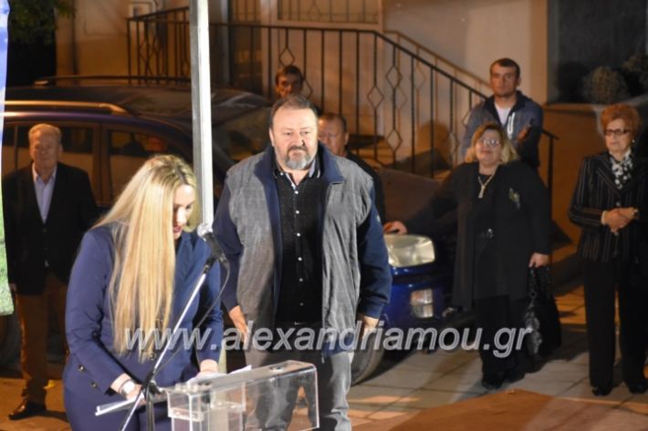 alexandriamou_xalkidisomiliad2019297