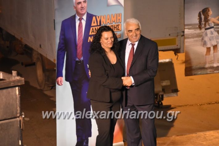 alexandriamou_xalkidisomiliad2019310