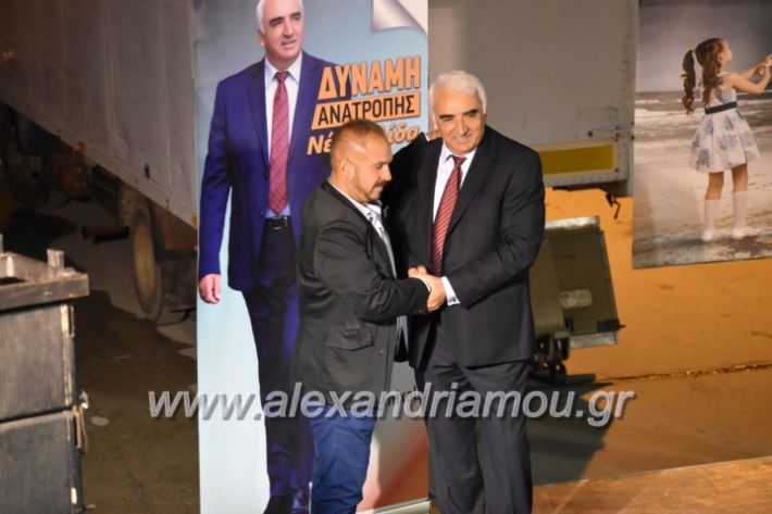 alexandriamou_xalkidisomiliad2019324