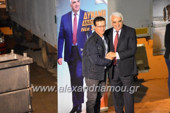 alexandriamou_xalkidisomiliad2019326