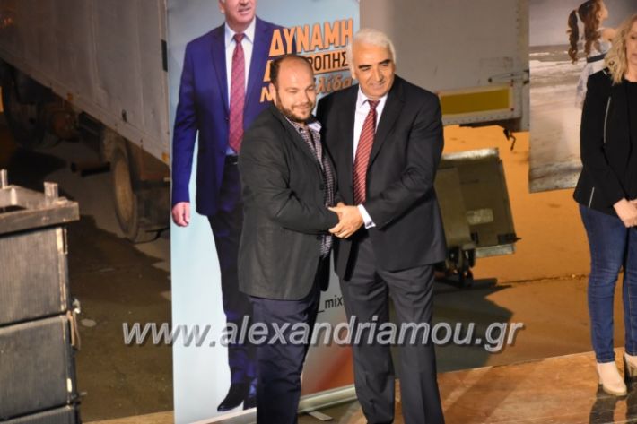 alexandriamou_xalkidisomiliad2019328