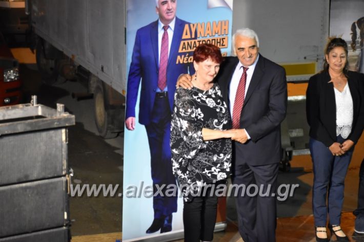 alexandriamou_xalkidisomiliad2019347