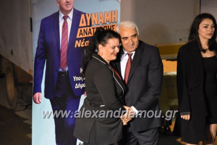 alexandriamou_xalkidisomiliad2019353