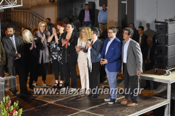 alexandriamou_xalkidisomiliad2019378