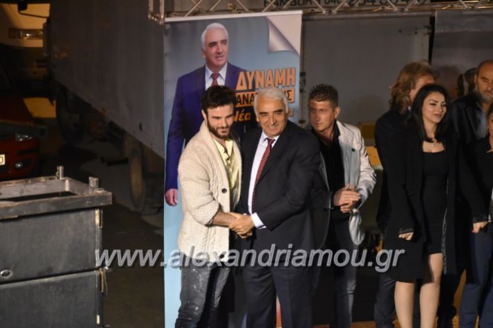 alexandriamou_xalkidisomiliad2019379