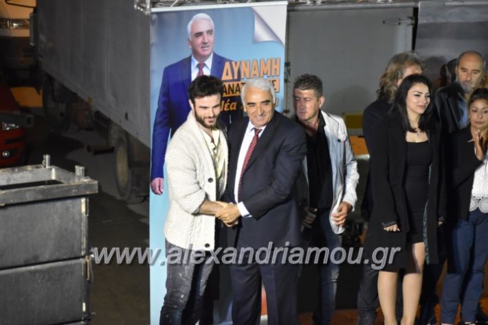 alexandriamou_xalkidisomiliad2019380