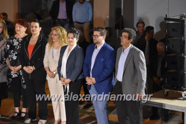 alexandriamou_xalkidisomiliad2019381