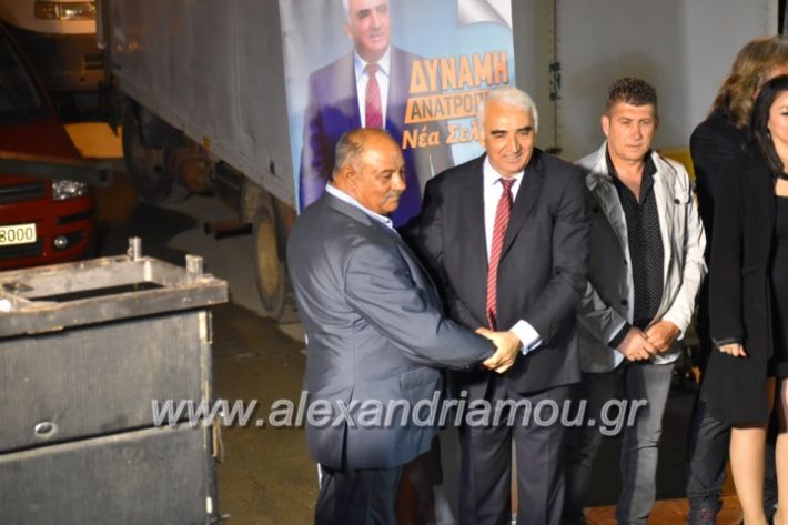 alexandriamou_xalkidisomiliad2019385