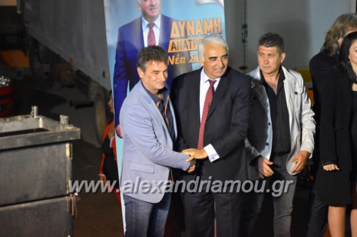 alexandriamou_xalkidisomiliad2019387