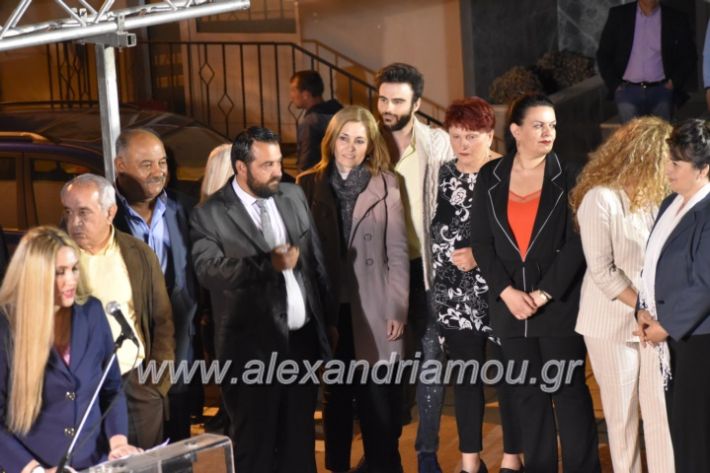 alexandriamou_xalkidisomiliad2019390