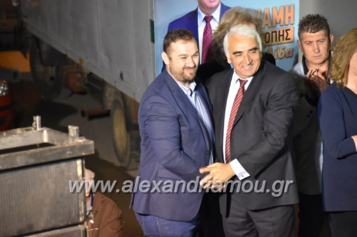 alexandriamou_xalkidisomiliad2019413