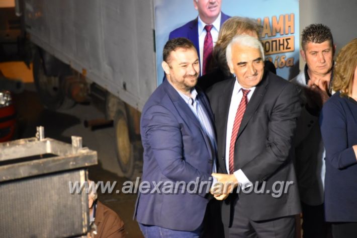 alexandriamou_xalkidisomiliad2019414