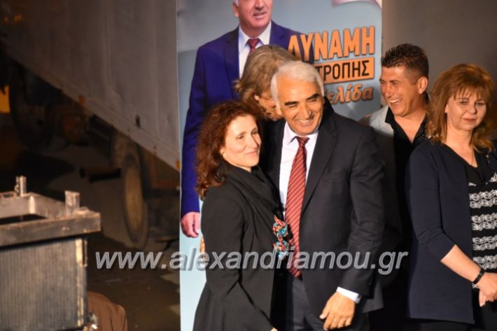 alexandriamou_xalkidisomiliad2019415