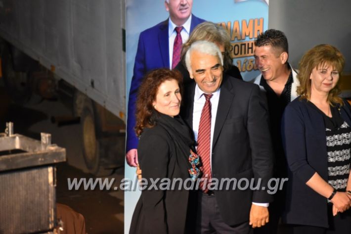 alexandriamou_xalkidisomiliad2019416