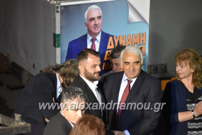 alexandriamou_xalkidisomiliad2019419