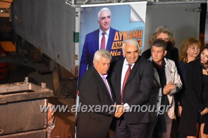 alexandriamou_xalkidisomiliad2019423