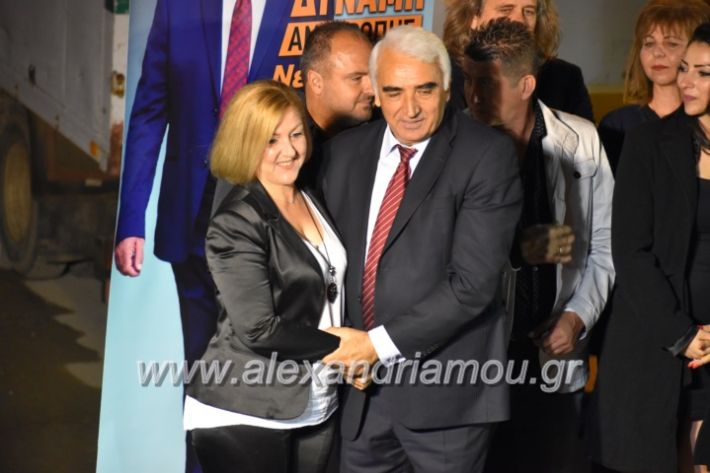 alexandriamou_xalkidisomiliad2019441