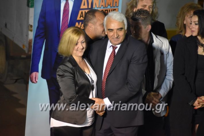 alexandriamou_xalkidisomiliad2019442