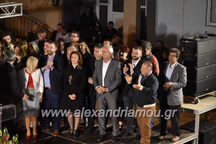 alexandriamou_xalkidisomiliad2019451