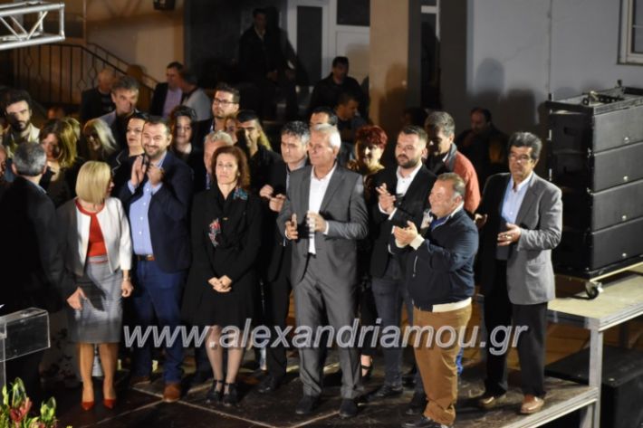 alexandriamou_xalkidisomiliad2019452