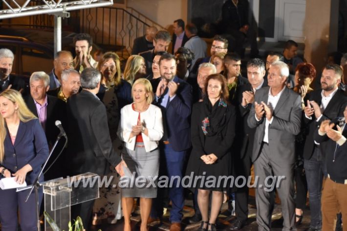 alexandriamou_xalkidisomiliad2019453