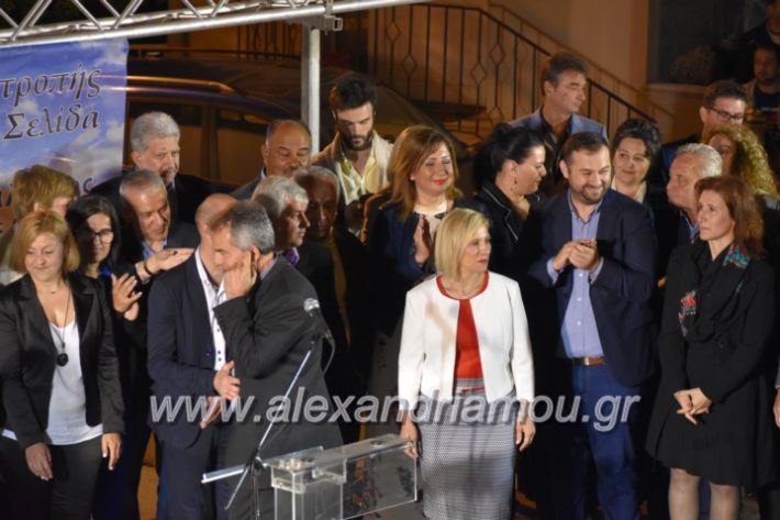 alexandriamou_xalkidisomiliad2019460