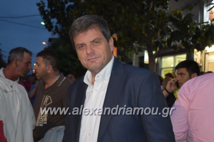 alexandriamou_xalkidisomilia23.5.19012