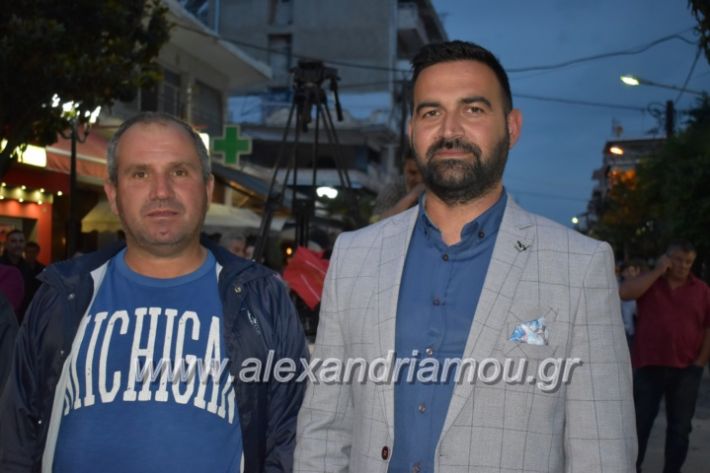 alexandriamou_xalkidisomilia23.5.19020