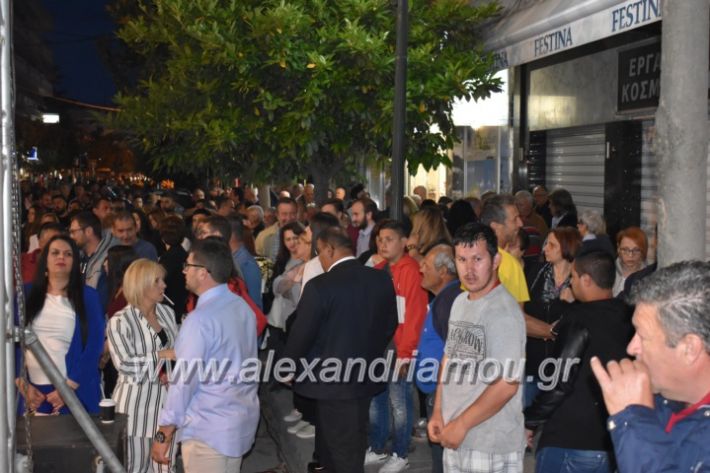 alexandriamou_xalkidisomilia23.5.19022