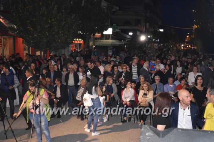 alexandriamou_xalkidisomilia23.5.19024