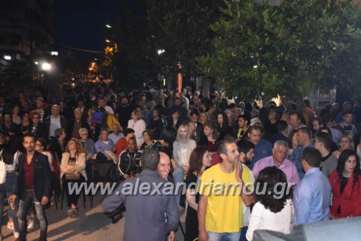 alexandriamou_xalkidisomilia23.5.19028