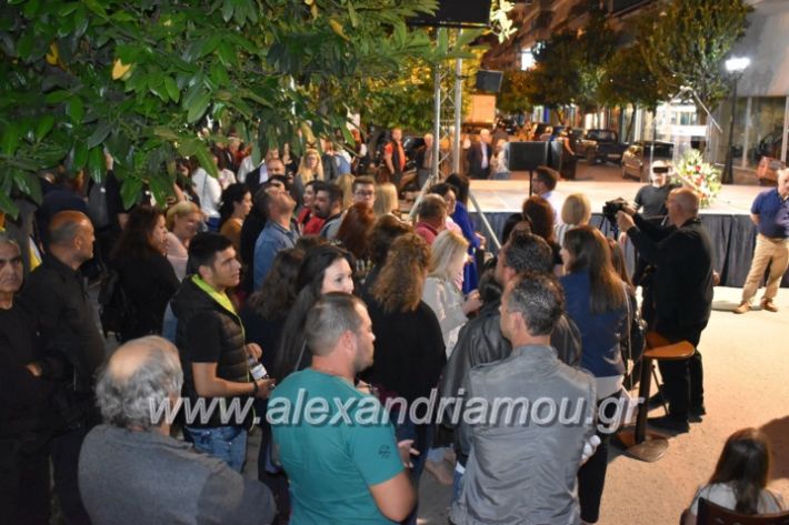 alexandriamou_xalkidisomilia23.5.19067