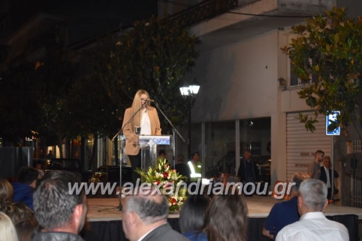 alexandriamou_xalkidisomilia23.5.19077