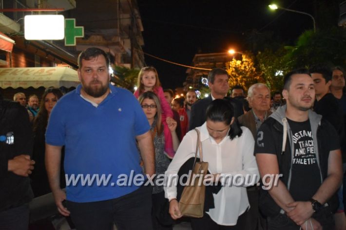 alexandriamou_xalkidisomilia23.5.19088