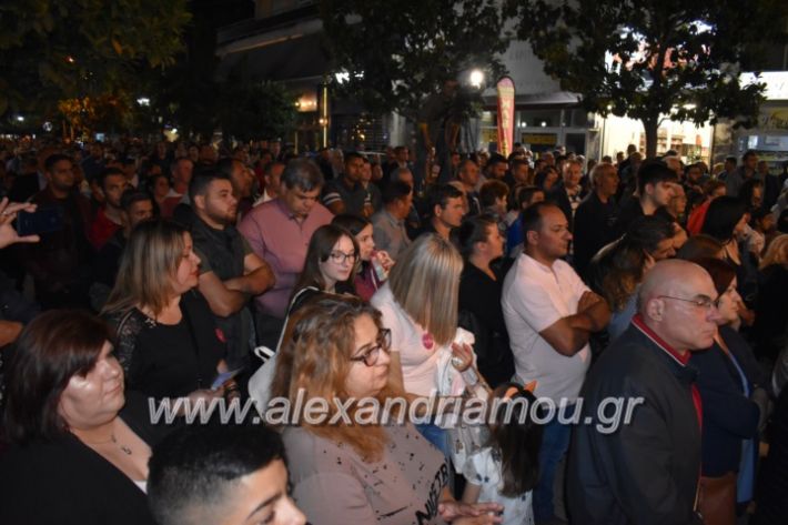 alexandriamou_xalkidisomilia23.5.19097