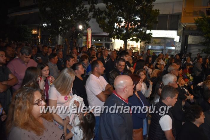 alexandriamou_xalkidisomilia23.5.19098