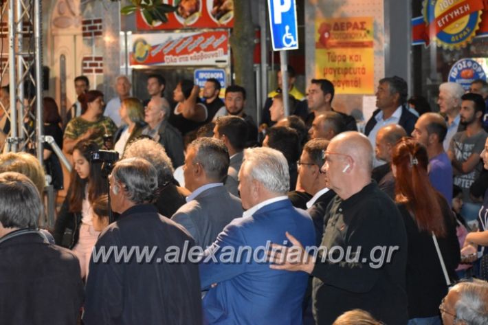 alexandriamou_xalkidisomilia23.5.19106