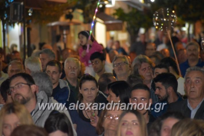 alexandriamou_xalkidisomilia23.5.19109