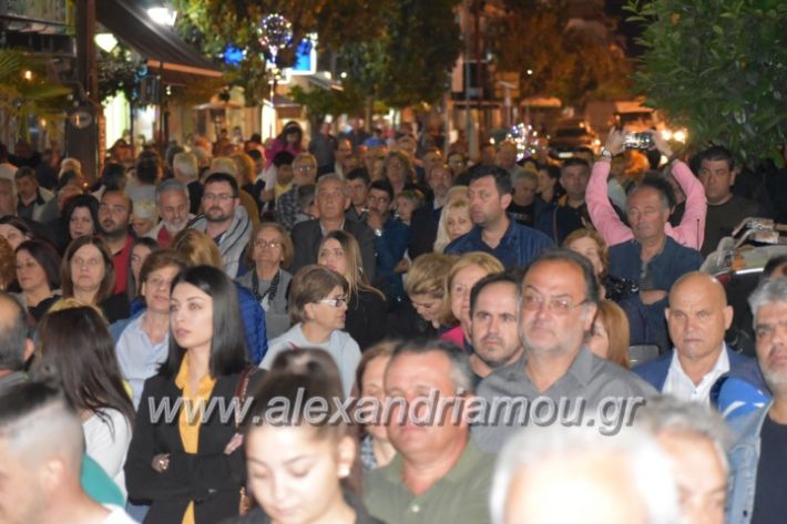 alexandriamou_xalkidisomilia23.5.19113