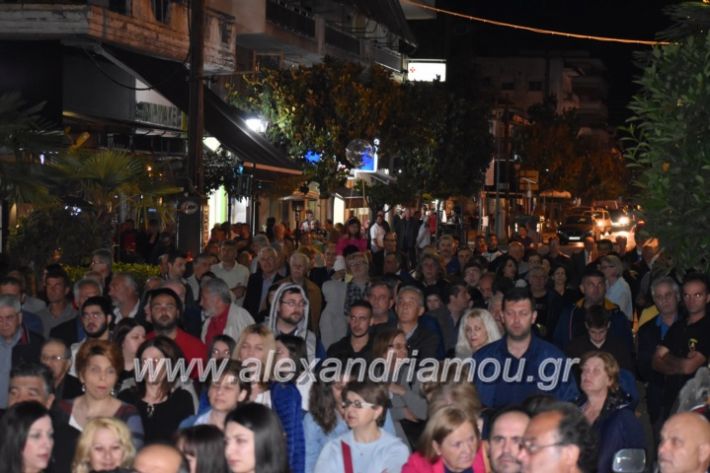 alexandriamou_xalkidisomilia23.5.19120