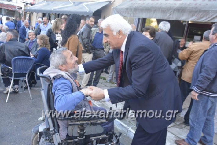 alexandriamou_xalkidisomiliad22019004